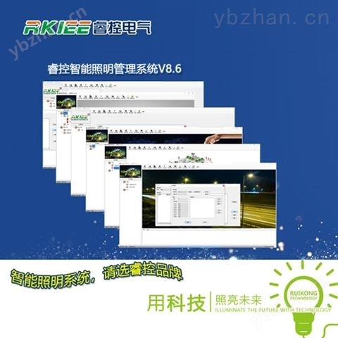 8路智能照明控制器模块-控制模块