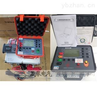 SG3050乙级防雷检测设备